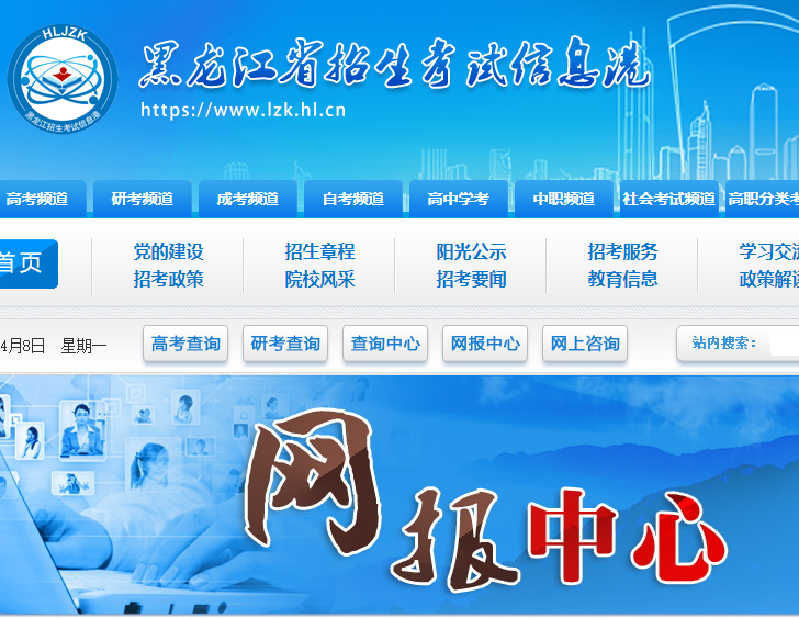 北津教務(wù)網(wǎng)_北津?qū)W院教務(wù)_湖南商學(xué)院北津?qū)W院教務(wù)網(wǎng)登錄