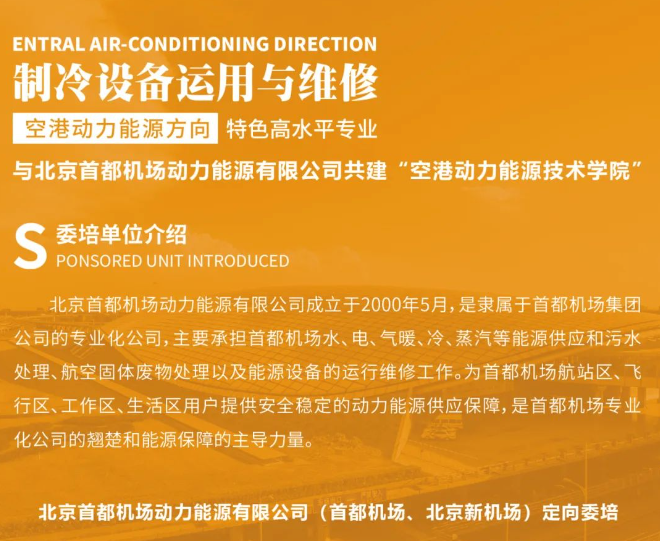雙高校啥意思_雙高院校是什么意思?_雙高院校是指
