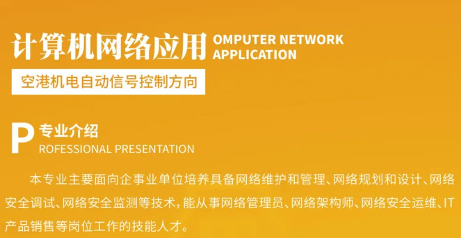 雙高校啥意思_雙高院校是指_雙高院校是什么意思?