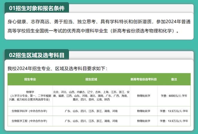 山南實驗中學有多少個班_南山區(qū)實驗學校_山南實驗中學學區(qū)房有哪些