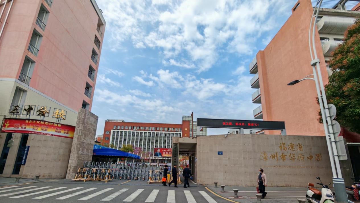 佛山市實驗中學_佛山市實驗學校中學_佛山市實驗中學官網