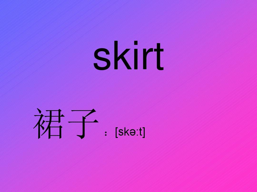 百科詞典英語怎么說__百科的英語是什么