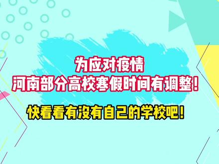 南陽理工學(xué)院官網(wǎng)系統(tǒng)_南陽理工學(xué)院客戶端_南陽理工學(xué)院常用服務(wù)