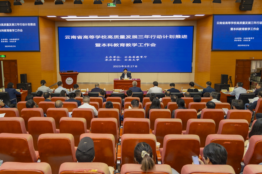 福建海西教育網培訓平臺_福建海西教育網官網_福建海西教育