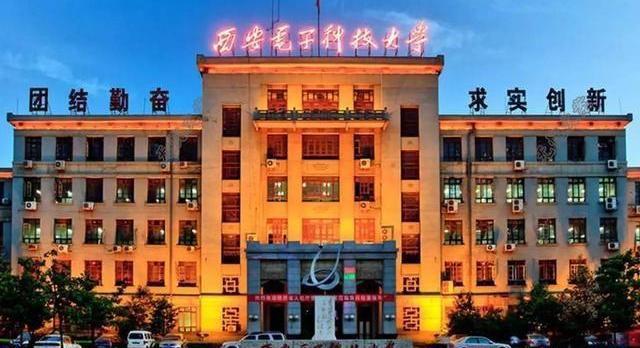 長(zhǎng)安大學(xué)是985211嗎紅_長(zhǎng)安大學(xué)是985還是211_長(zhǎng)安大學(xué)是985211學(xué)校嗎