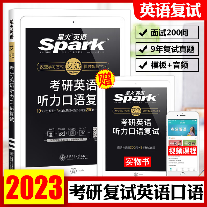 20201年高考英語聽力_2011年高考英語聽力_聽力2020高考