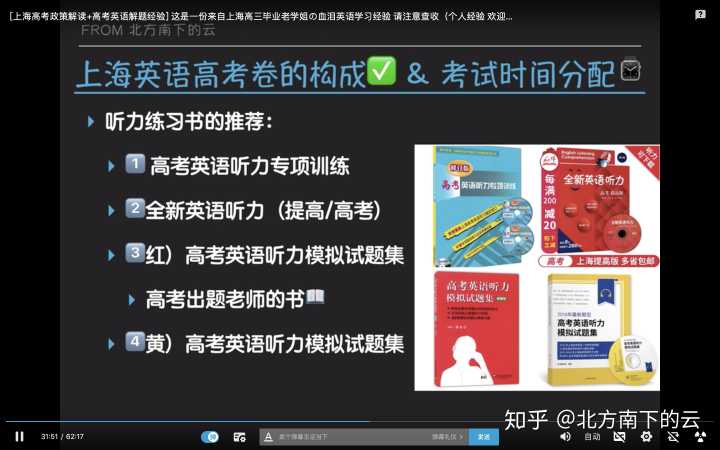 20201年高考英語聽力_2011年高考英語聽力_聽力2020高考