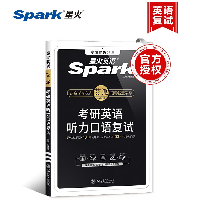 2011年高考英語聽力_20201年高考英語聽力_聽力2020高考