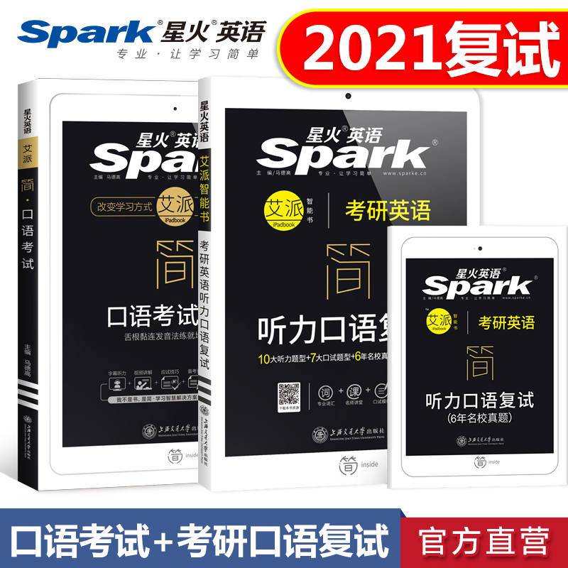 20201年高考英語聽力_2011年高考英語聽力_聽力2020高考