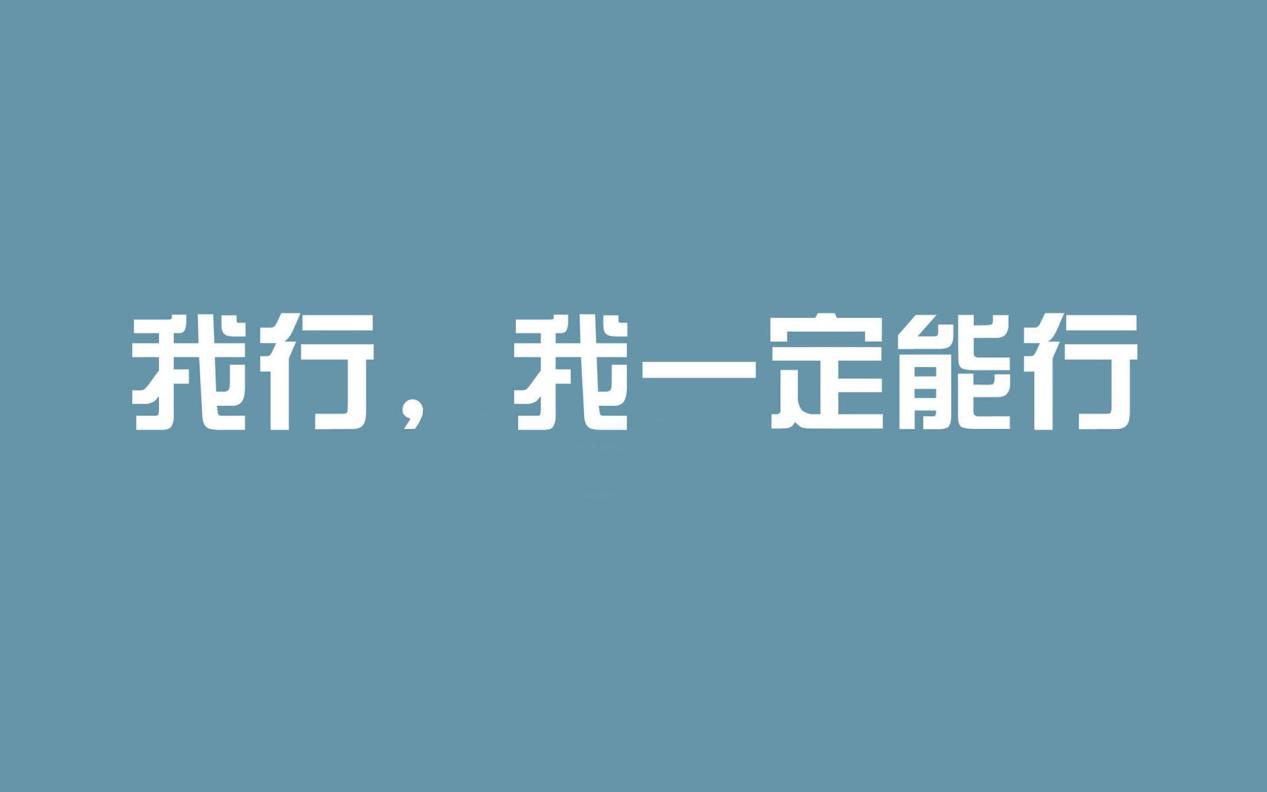 令人窒息的高考標語_廣西霸氣高考標語_標語高考
