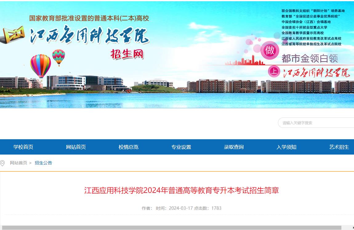 南陽理工學院校外成績查詢_南陽理工學院成績單在哪查詢_南陽理工學院期末成績