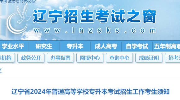 南陽理工學院成績單在哪查詢_南陽理工學院期末成績_南陽理工學院校外成績查詢