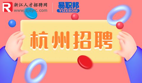 日照市編制信息網_日照人事編制信息網_日照事業編招聘網
