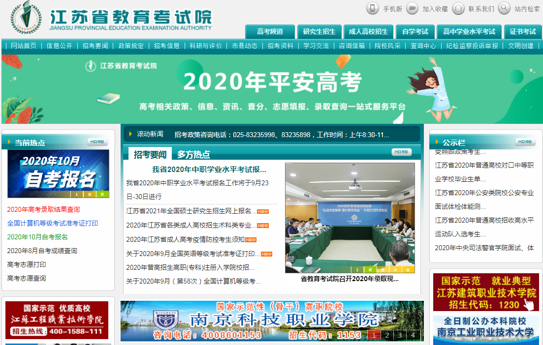 內初班成績查詢_班級成績查詢的小程序_查全班成績