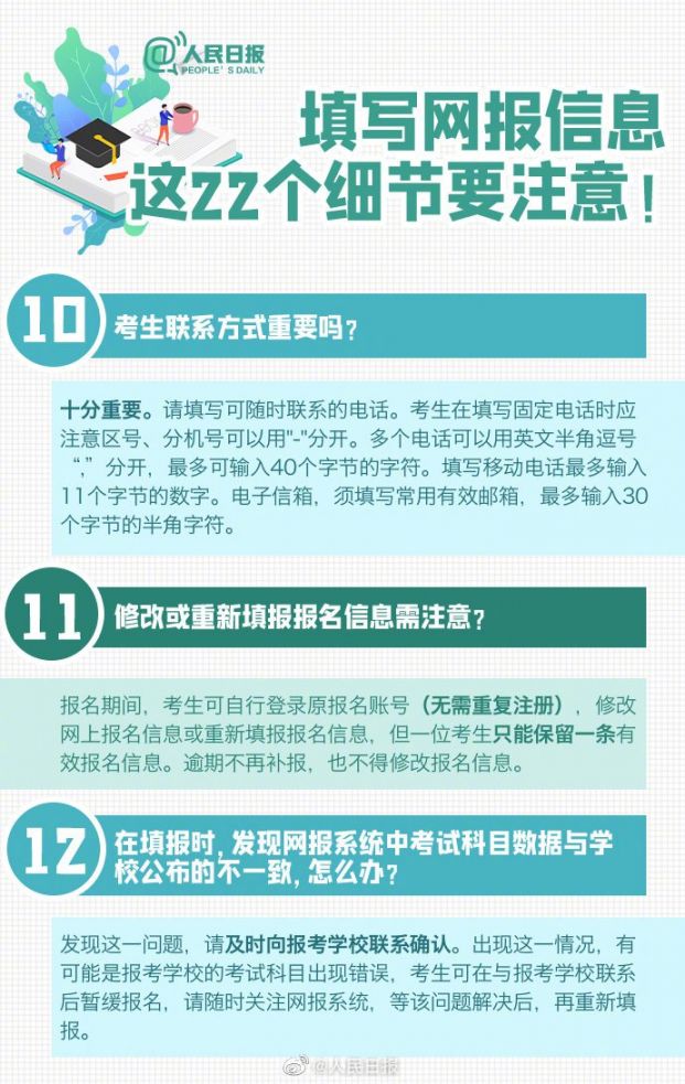 班級成績查詢的小程序_內初班成績查詢_查全班成績