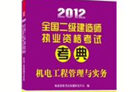 福建省建設執業資格注冊管理中心_福建省建設執業資格注冊管理中心_福建省建設執業資格注冊管理中心