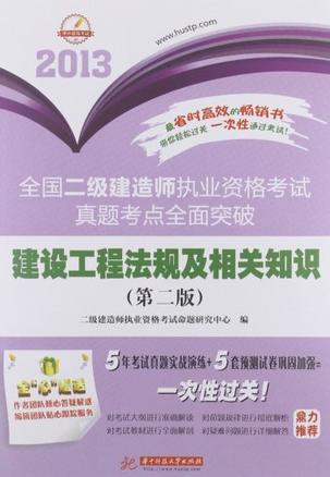 福建省建設執業資格注冊管理中心_福建省建設執業資格注冊管理中心_福建省建設執業資格注冊管理中心