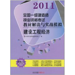 福建省建設執業資格注冊管理中心_福建省建設執業資格注冊管理中心_福建省建設執業資格注冊管理中心