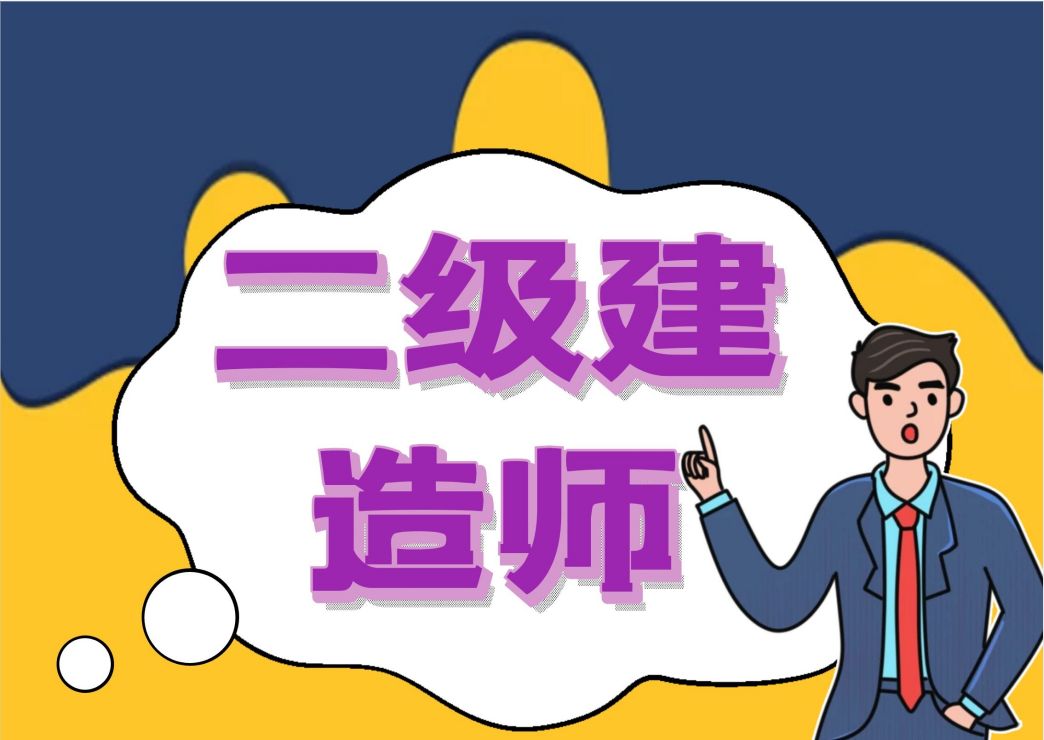 福建省建設執業資格注冊管理中心_福建省建設執業資格注冊管理中心_福建省建設執業資格注冊管理中心