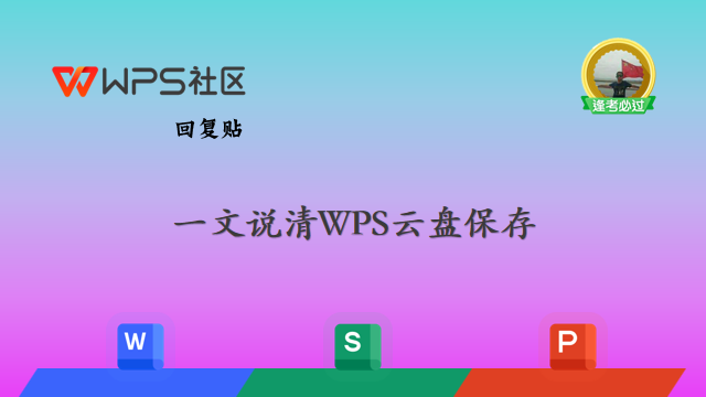 意思是什么_意思是誰發現的_stroke是什么意思