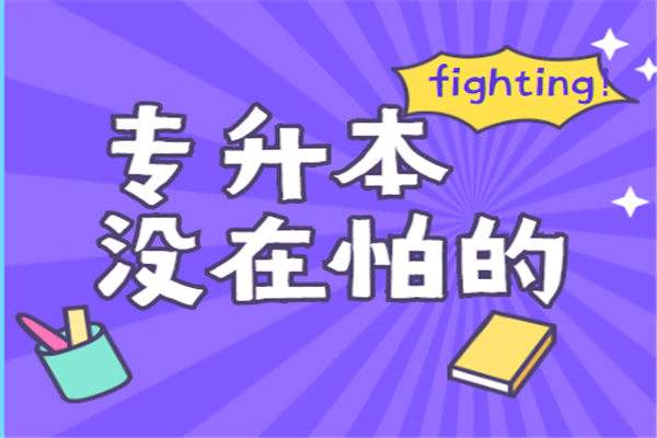 大學(xué)學(xué)費英語_學(xué)費教學(xué)英語_能動英語學(xué)費