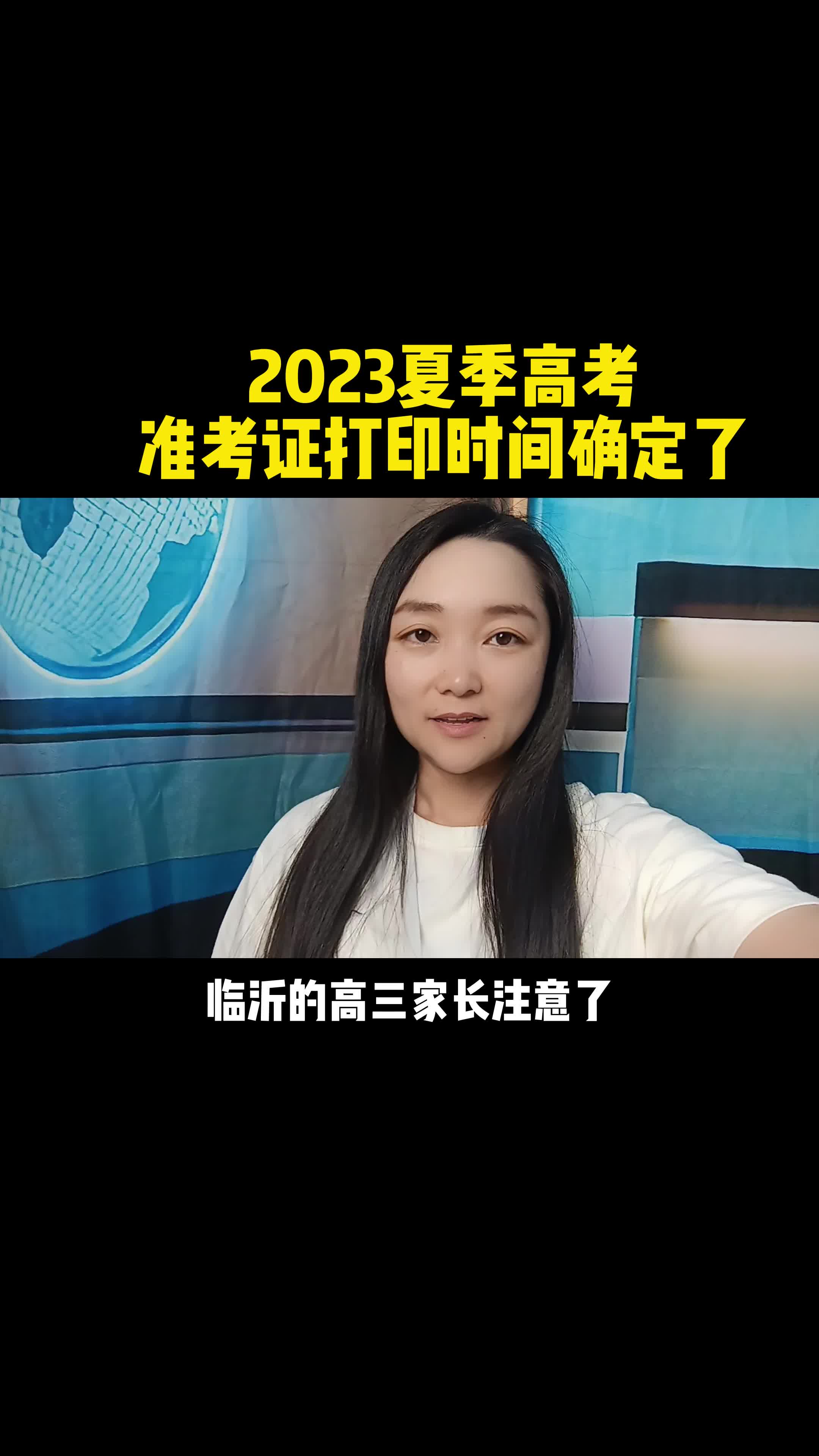 打印準考證國家醫學考試網_國家醫學考試中心準考證打印_國家醫考網打印準考證
