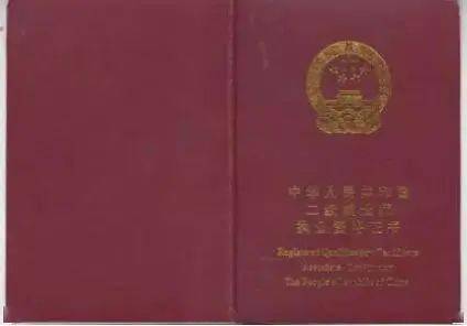 福建省執(zhí)業(yè)注冊(cè)中心網(wǎng)站_福建省執(zhí)業(yè)資格注冊(cè)管理中心_福建省執(zhí)業(yè)注冊(cè)中心網(wǎng)