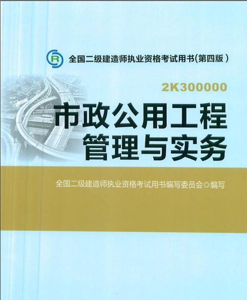 福建執業資格注冊中心官網_福建省執業資格注冊管理_福建執業資格注冊管理中心