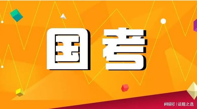 高考排名是怎么排的_2024高考排名_高考排名是文科理科一起排嗎
