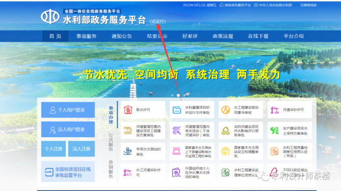 水利造價工程師掛靠_水利造價工程師掛靠_水利造價工程師掛靠