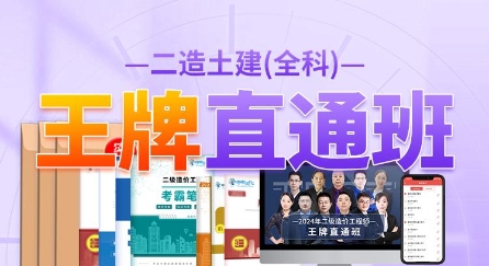 水利造價工程師掛靠_水利造價工程師掛靠_水利造價工程師掛靠
