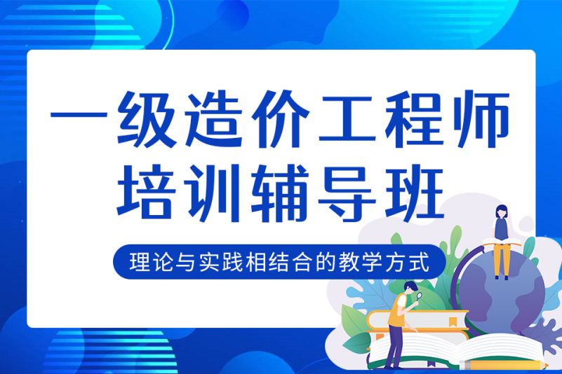 水利造價工程師掛靠_水利造價工程師掛靠_水利造價工程師掛靠