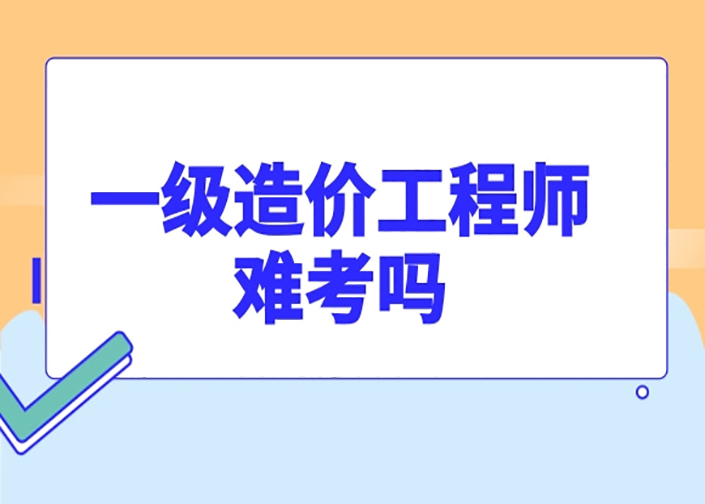 水利造價工程師掛靠_水利造價工程師掛靠_水利造價工程師掛靠