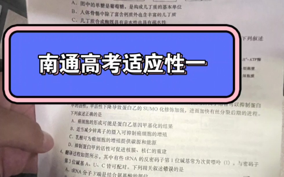 202|高考答案_2024高考試題及答案_高考試題答案2020