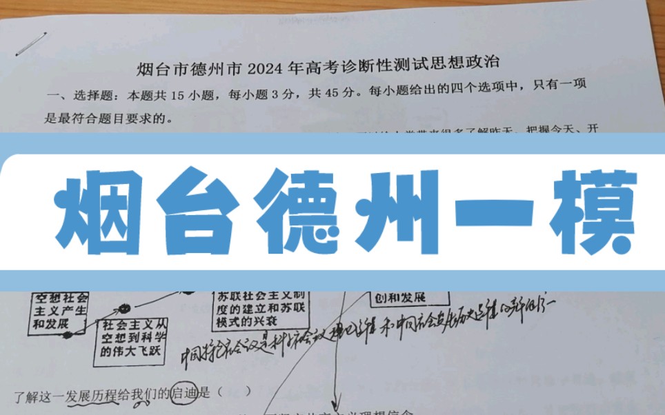 2024高考試題及答案_高考試題答案2020_202|高考答案