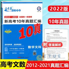 2012新課標理科數學_2020課標一理科數學_2020新課標高考數學理科