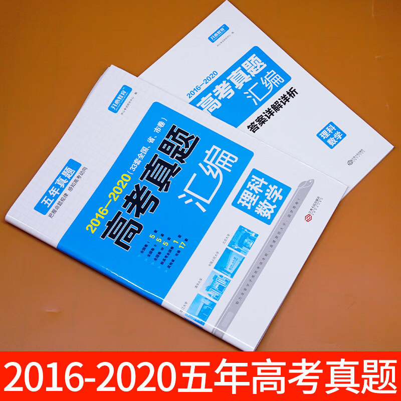 2020課標一理科數學_2020新課標高考數學理科_2012新課標理科數學