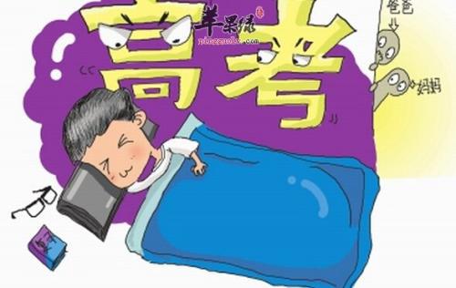 2024年高考總分是多少_高考總分今年_高考總分什么時候出來