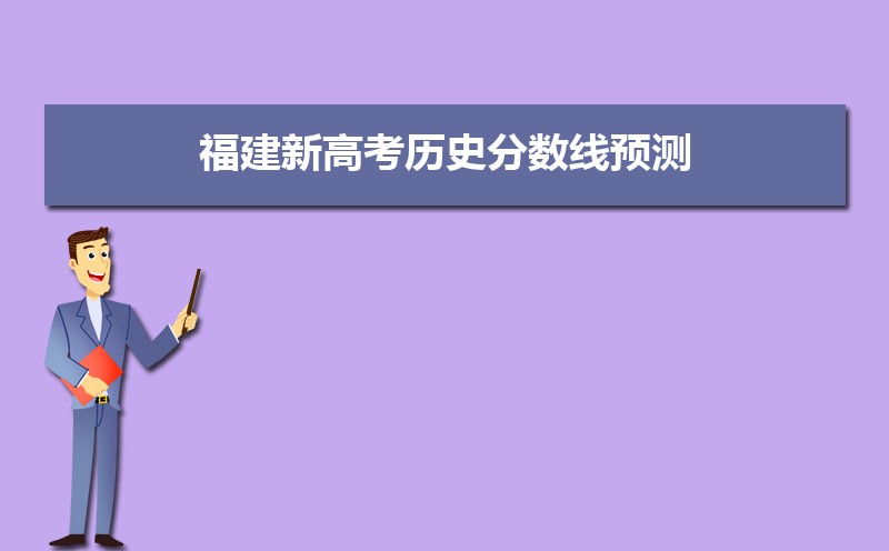 2024年高考總分是多少_高考總分什么時候出來_高考總分今年
