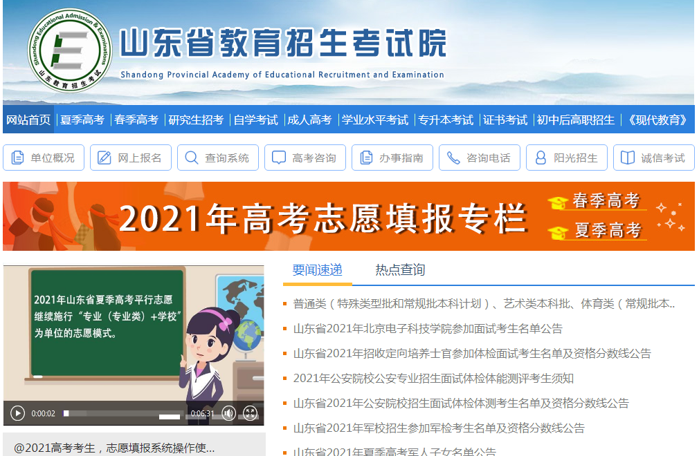河北2023高考一分一檔_高考河北分數(shù)線_高考河北分2022數(shù)學答案