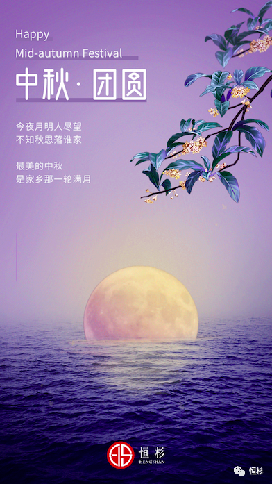 但愿長久共嬋娟_千里共嬋娟但愿人長久是什么意思_但愿人長久嬋娟指的是