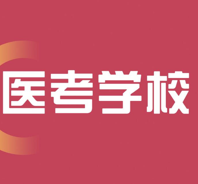 河北醫藥教育網_河北醫藥平臺_河北醫藥繼續教育網