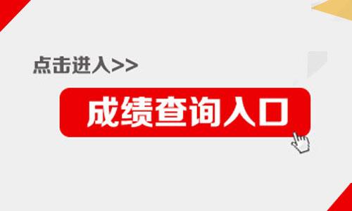 富民縣教育網(wǎng)信息網(wǎng)_富民縣教育局官網(wǎng)_富民縣教育信息網(wǎng)