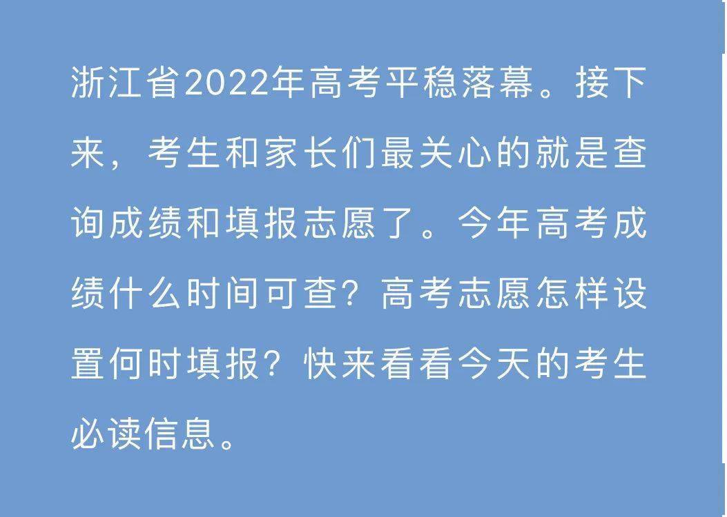 2021年高考志愿填報計劃_2021高考志愿填報計劃_2021年高考志愿計劃