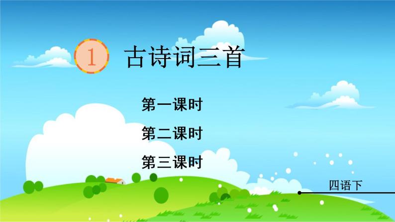 讀蛺蝶唐羅鄴古詩原文_蛺怎么讀_穿蛺什么深深見