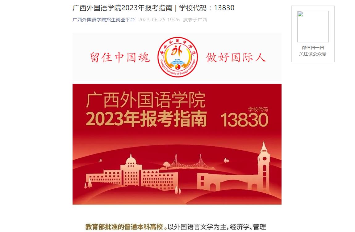藝校考試_考藝校都考什么內容_考藝校的標準分數是多少
