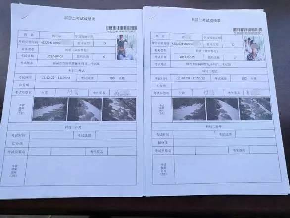 會計從業資格證查成績_從業會計證資格成績查詢時間_會計從業資格證成績