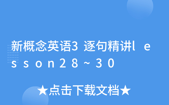 亂花漸欲迷人眼 淺草才能沒馬蹄_亂花漸欲迷人眼 淺草才能沒馬蹄_亂花漸欲迷人眼 淺草才能沒馬蹄
