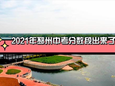 2021年中考時間_中考時間年時間17_中考時間年具體時間