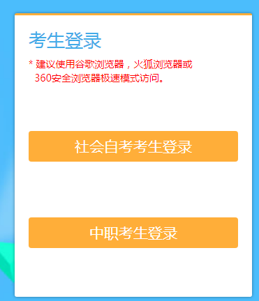 江蘇教育網站網址_江蘇教育網網址_江蘇教育網官網登錄